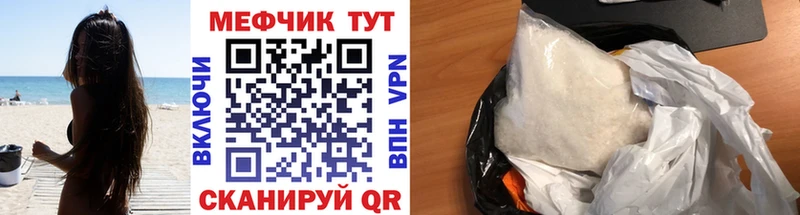 Сколько стоит Мариинск Канабис NBOMe APVP Меф мяу мяу КОКАИН