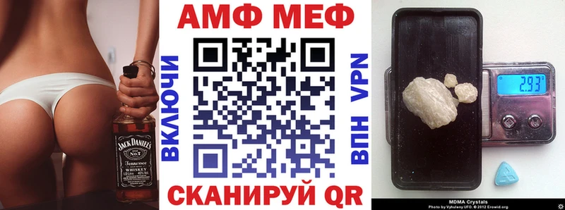купить  сайты  Мариинск  Амфетамин VHQ 