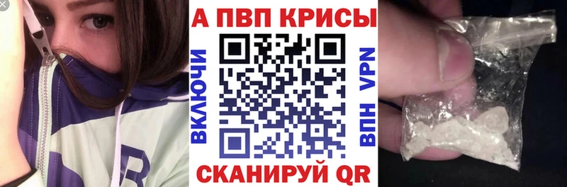 Alfa_PVP крисы CK Мариинск