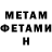 КЕТАМИН VHQ Cameron MacKinnon