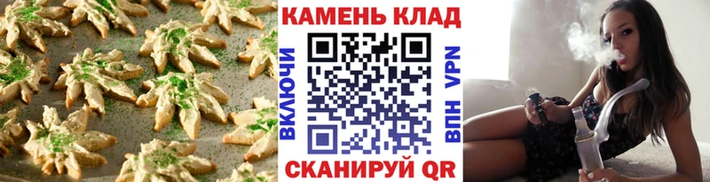 Canna-Cookies марихуана  даркнет сайт  Мариинск 