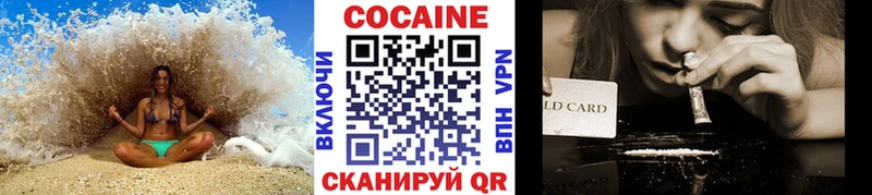 Кокаин Боливия  Мариинск 
