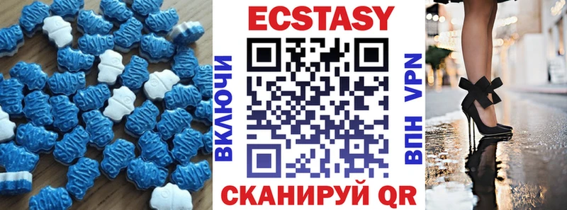 где продают наркотики  Мариинск  Ecstasy 99% 
