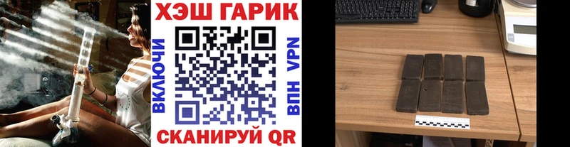 Гашиш hashish  наркошоп  Мариинск 