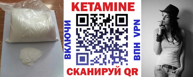 цены   Мариинск  Кетамин ketamine 