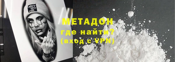 2c-b Арсеньев