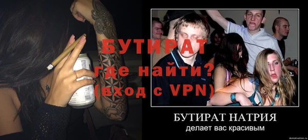 2c-b Арсеньев