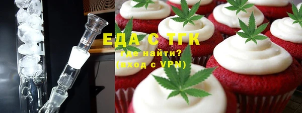 кокаин Армянск