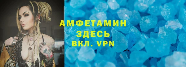 кокаин Армянск