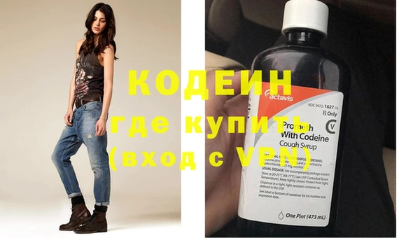 кокаин Армянск