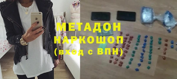 2c-b Арсеньев