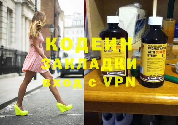 кокаин Армянск