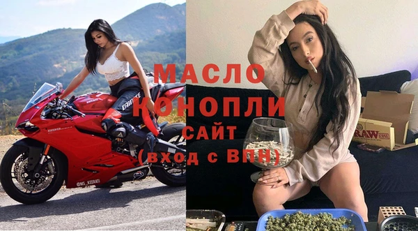 2c-b Арсеньев