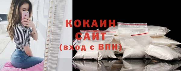 2c-b Арсеньев