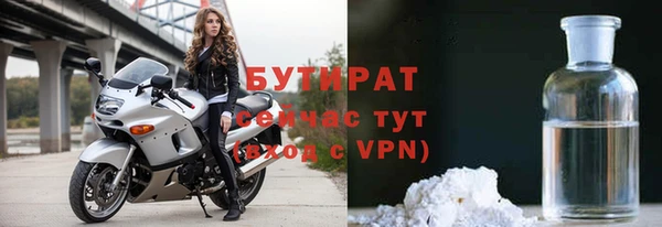 2c-b Арсеньев