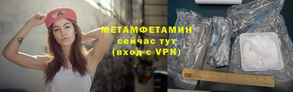 2c-b Арсеньев