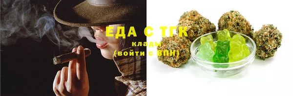 2c-b Арсеньев