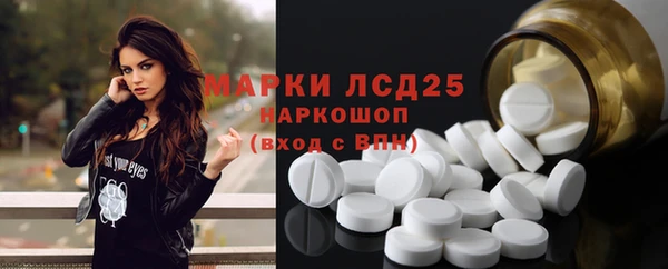 2c-b Арсеньев
