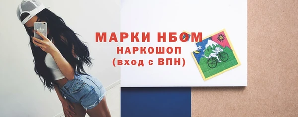 кокаин Армянск