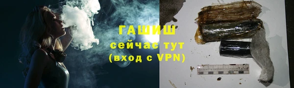 кокаин Армянск