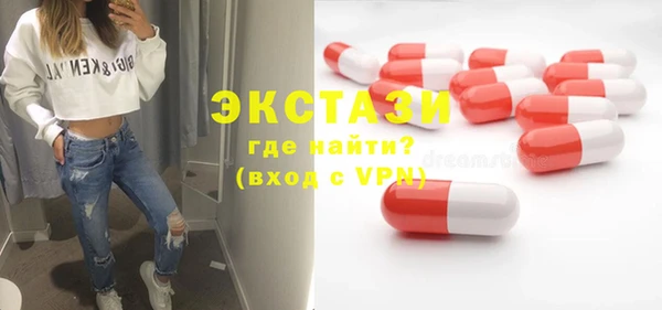 кокаин Армянск