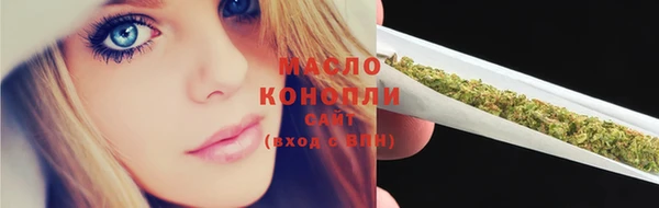 кокаин Армянск