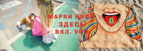 кокаин Армянск