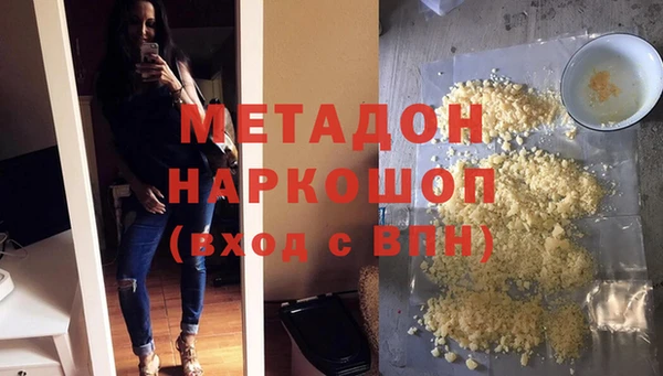 кокаин Армянск