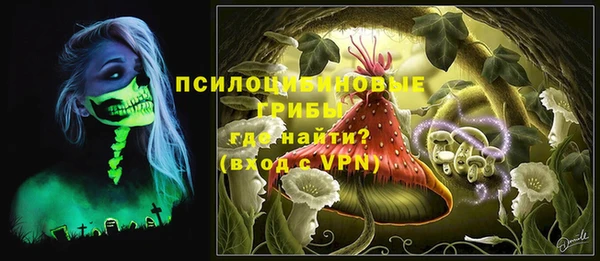 кокаин Армянск