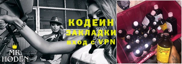 2c-b Арсеньев