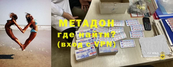 кокаин Армянск