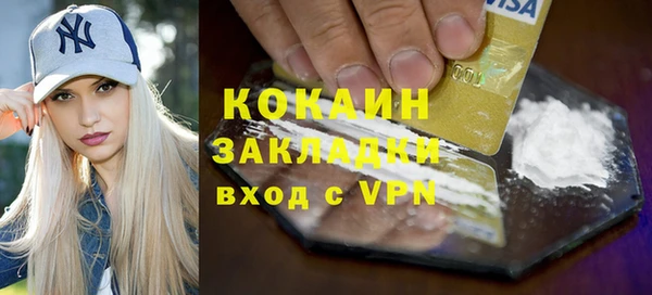 2c-b Арсеньев