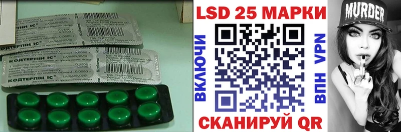 LSD-25 экстази кислота магазин продажи кракен Мариинск