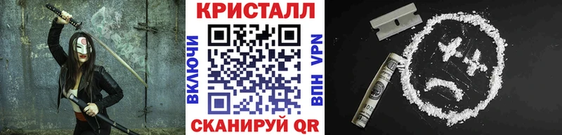 МЕТАМФЕТАМИН пудра Мариинск