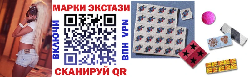 купить наркоту  Мариинск  Марки N-bome 1,8мг 