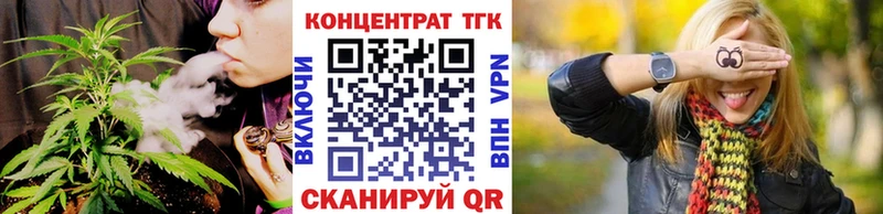 Дистиллят ТГК Wax  цены наркотик  Мариинск 