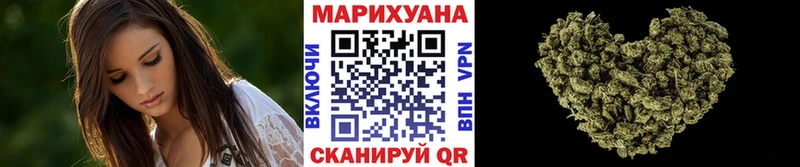 Канабис индика Мариинск